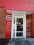 Magnit (posyolok Ozyorny, mikrorayon Solnechny, 333), tienda de productos