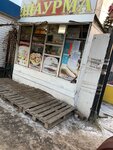 Шаурма (Kalinina Street, 48А), fast food