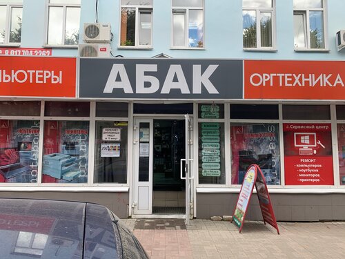Автомагазин йошкар ола ваз