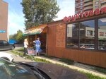 Фруктовая лавка (Gorodskaya ulitsa, 26), greengrocery