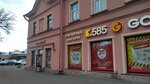 585 Gold (St. Petersburg Avenue, 49/9), jewelry store
