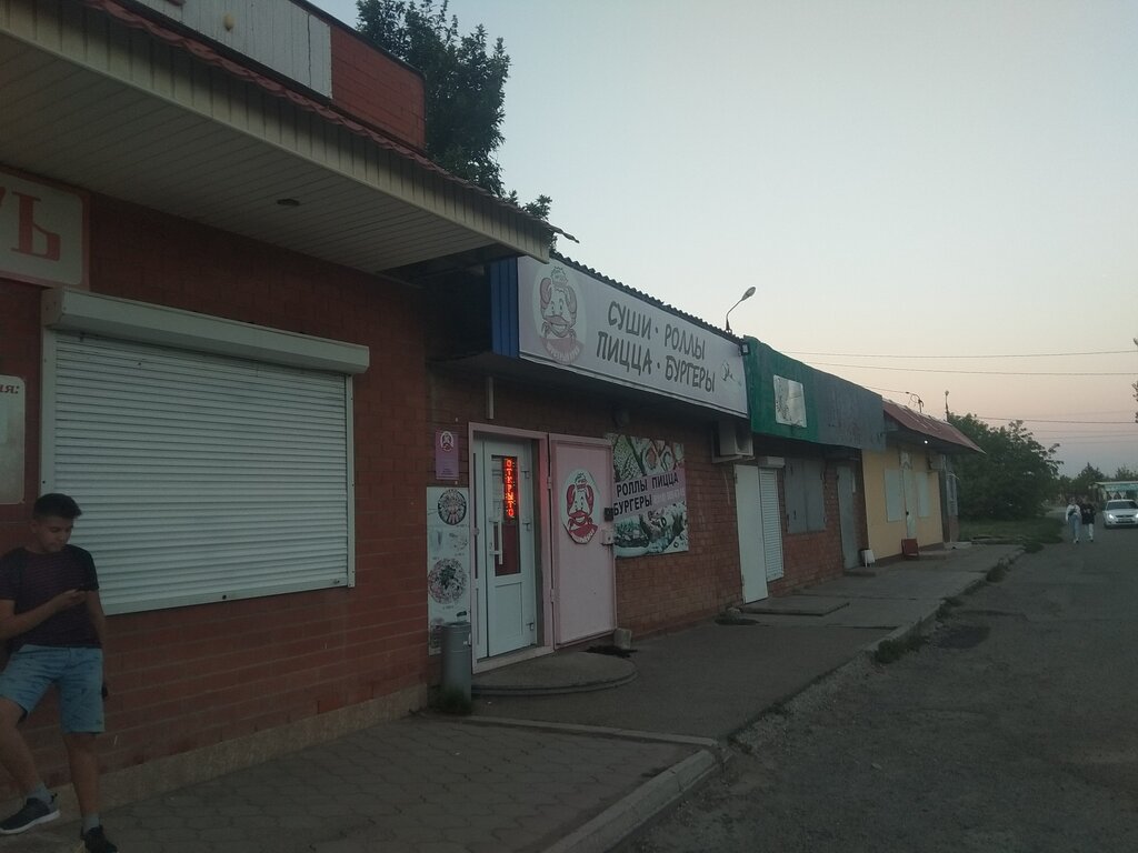 مقهى Шустрый краб ، ، صورة
