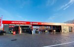 Ehrle (Sudostroitelnaya Street, 99к1), car wash