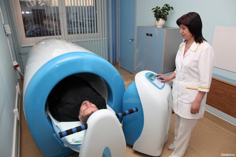 Фото Шифалы