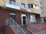 Krasnoe&Beloe (Zaprudny proyezd, 4Вк1), alcoholic beverages