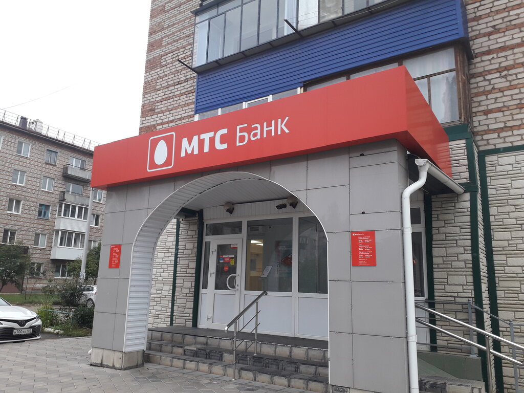 Мтс Банк Магазин