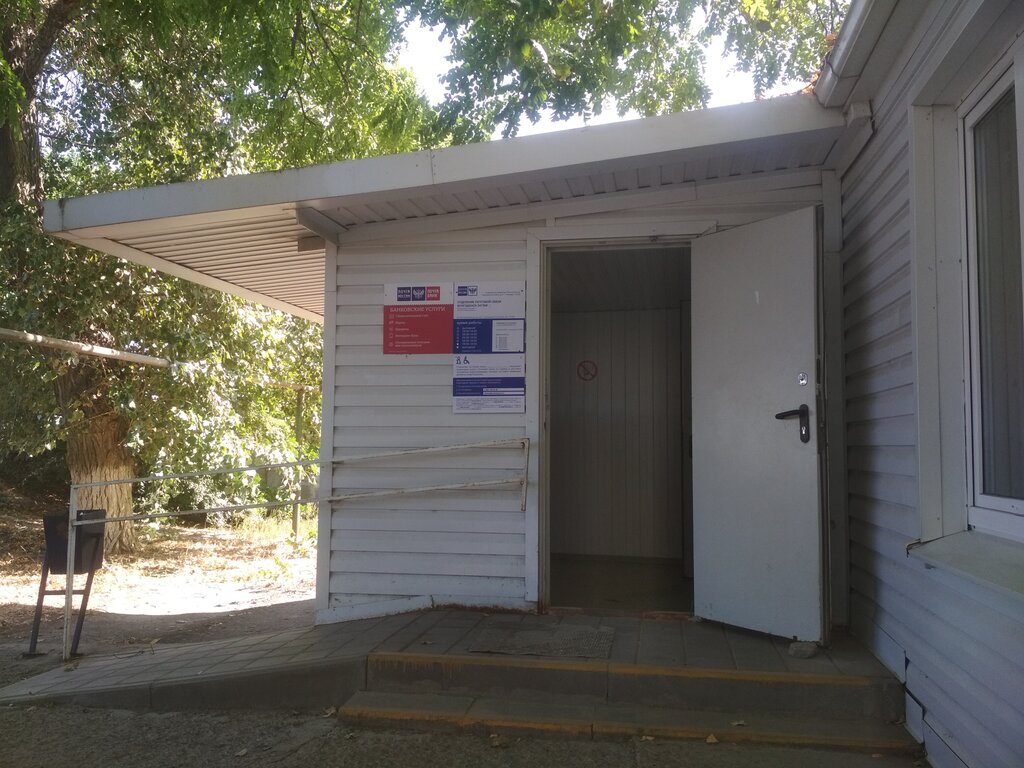 Post office Otdeleniye pochtovoy svyazi Volgodonsk 347369, Volgodonsk, photo