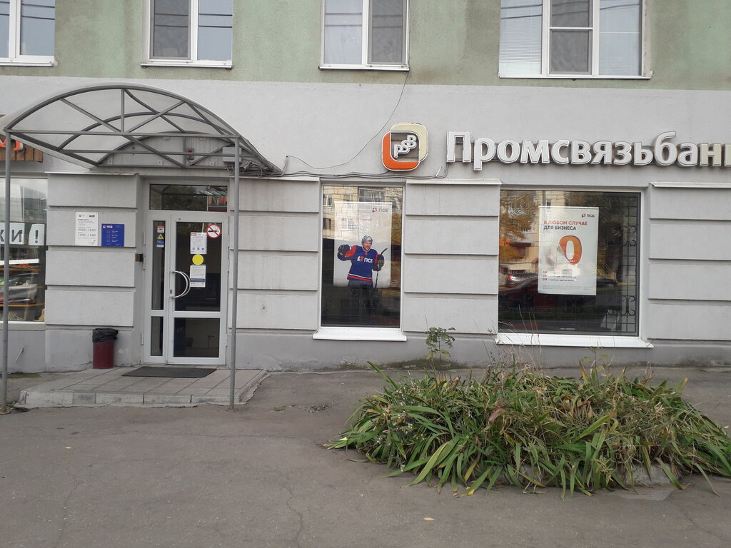 Centers of state and municipal services МФЦ Мои документы, Samara, photo