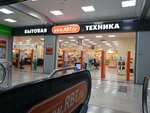 RBT.ru (Корабельная ул., 42, Нижнекамск), магазин электроники в Нижнекамске