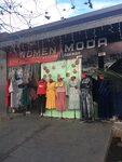 Women moda (Lazarevskoe Residential District, Kommunisticheskaya ulitsa, 1А) ، متجر ملابس