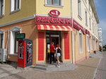 Мясной № 1 (Боевая улица, 14), butcher shop