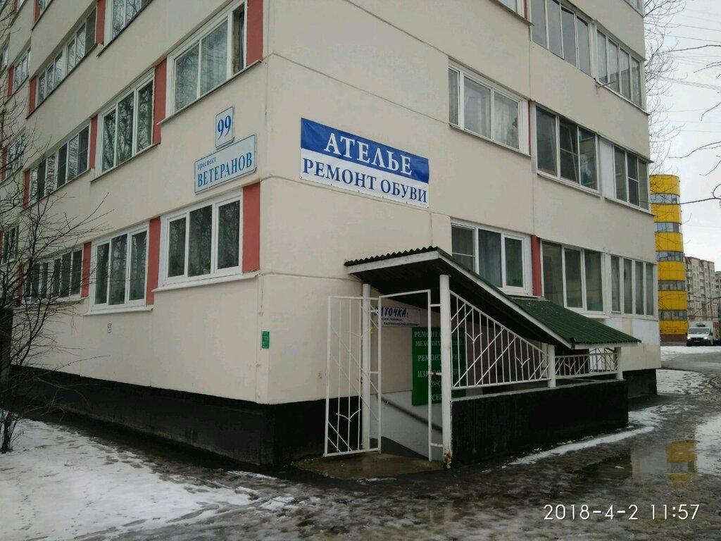 Landmark, attraction The last apartment of Viktor Tsoi, Saint Petersburg, photo