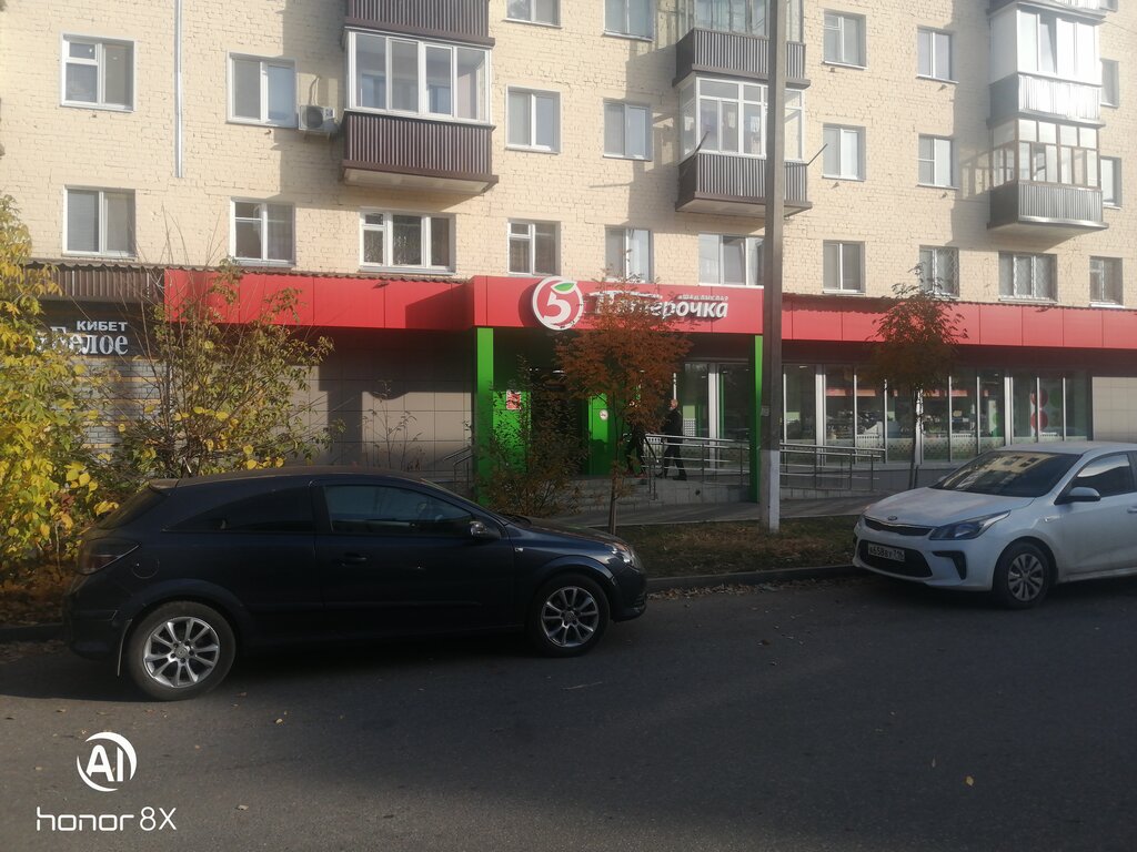 Supermarket Pyatyorochka, Zelenodolsk, photo