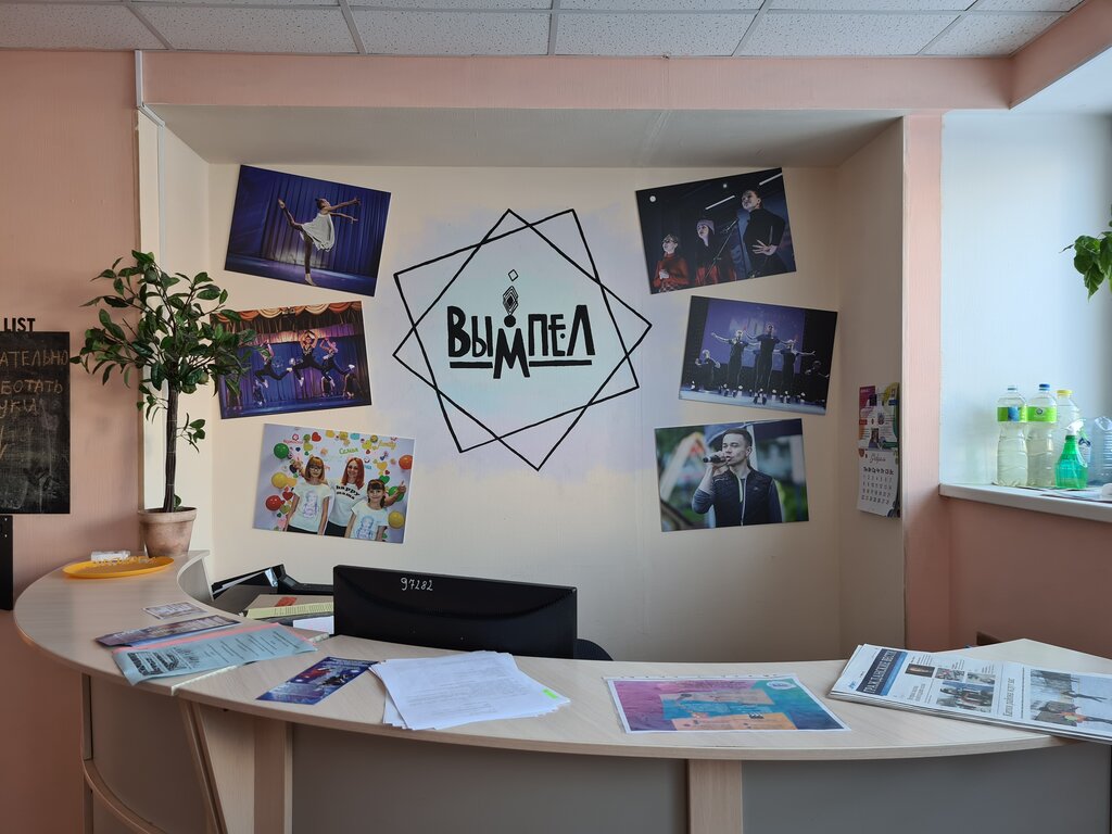Club for children and teenagers Vympel, Saint Petersburg, photo