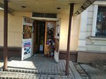Podsolnuhi (Nauryzbai Batyr Street, 60), flower shop