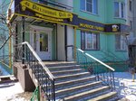 Razlivnoj raj (9 Yanvarya Street, 241/15), beer shop