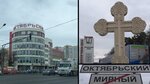 AutoLife (rabochiy posyolok Oktyabrskiy, Sovetskaya ulitsa, 16А), servicio de coches, centro de reparación de automóviles