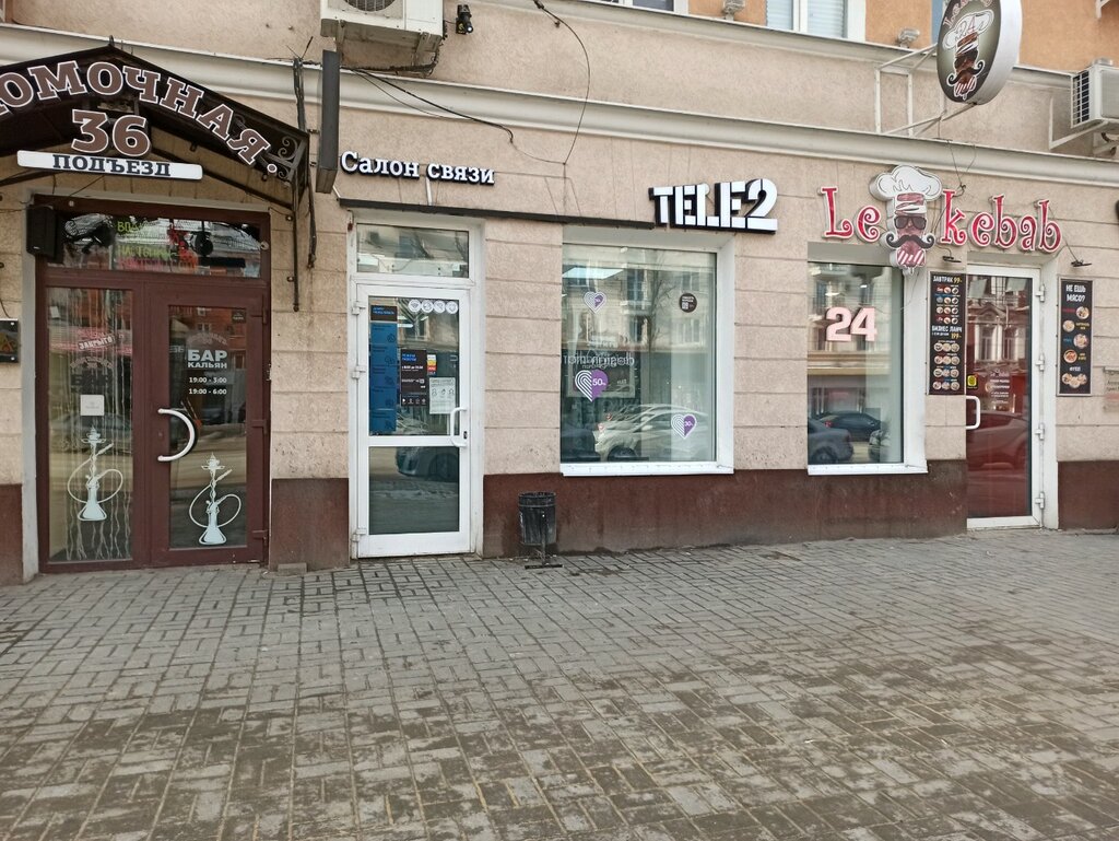 Internet service provider T2, Voronezh, photo