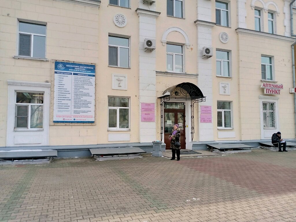 Маркс клиника веста