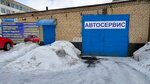 Fathers Car Service (Magistralnaya Street, 26), car service, auto repair