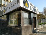 Belii (Saken Seifullin Avenue, 410), pawnshop