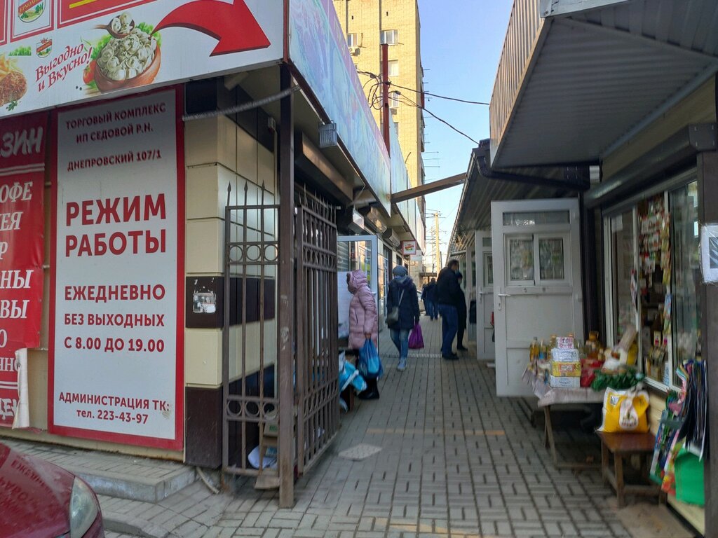 Рынок Торговый комплекс Сельмаш, Ростов‑на‑Дону, фото