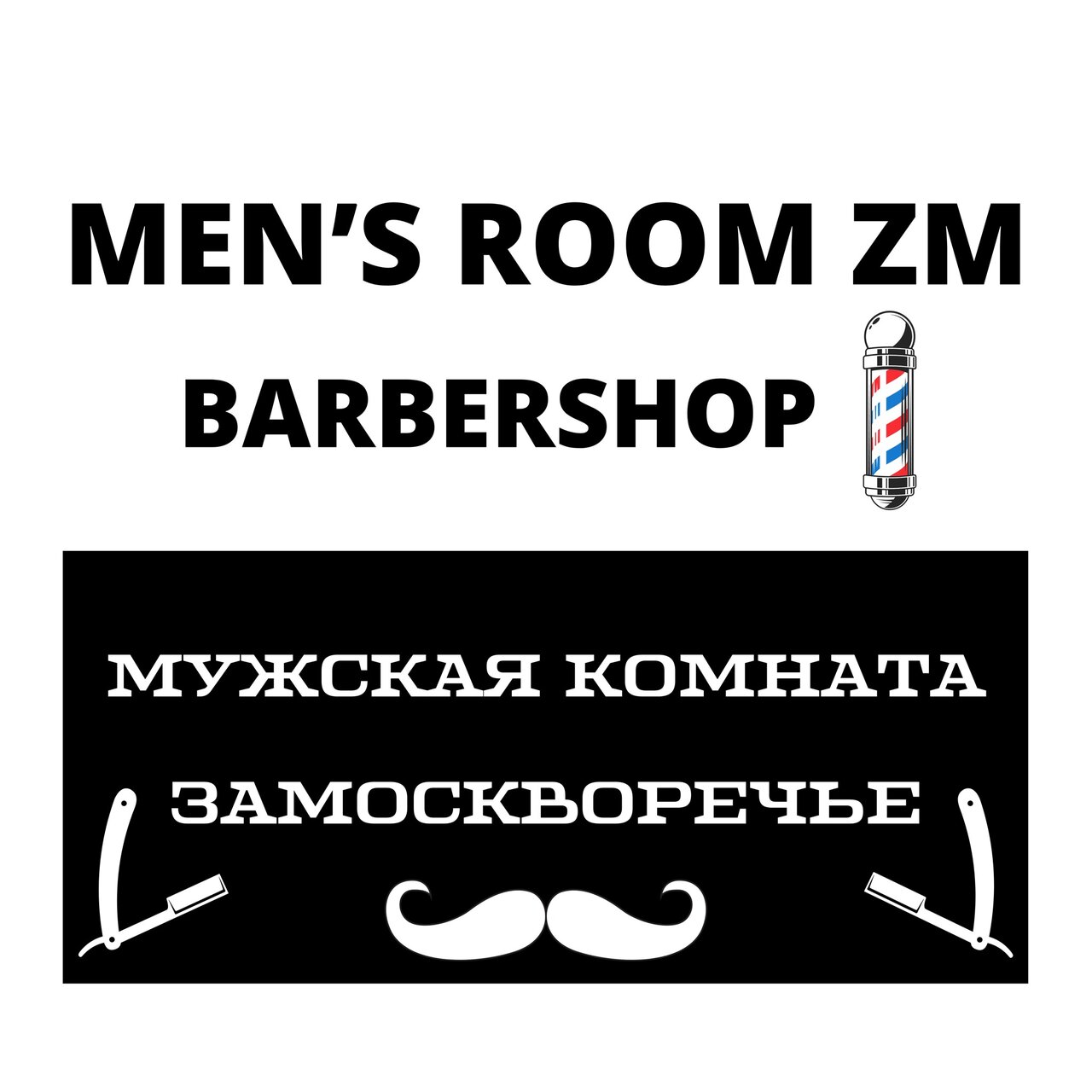 Men’s Room Zm