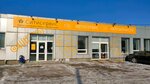 SityService (Magistralnaya Street, 4), servicio de coches, centro de reparación de automóviles