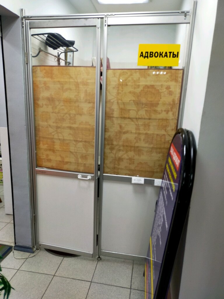 Abogados Медицинский адвокат Юрий Саляхудинов, , foto