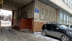 Кемеровский областной клинический наркологический диспансер, кабинет медицинского освидетельствования (Leningradskiy prospekt, 21), dispensario