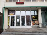 Чешский лев (Kulakova Avenue, 5Д), beer shop