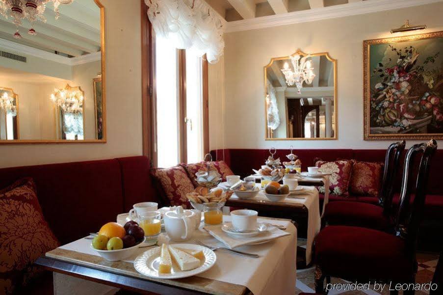 Фото Hotel Canal Grande