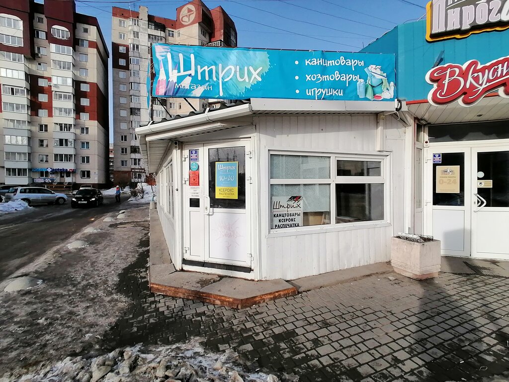 Детский мир ул энтузиастов 30 фото Штрих, магазин канцтоваров, ул. Энтузиастов, 30Б, Барнаул - Яндекс Карты