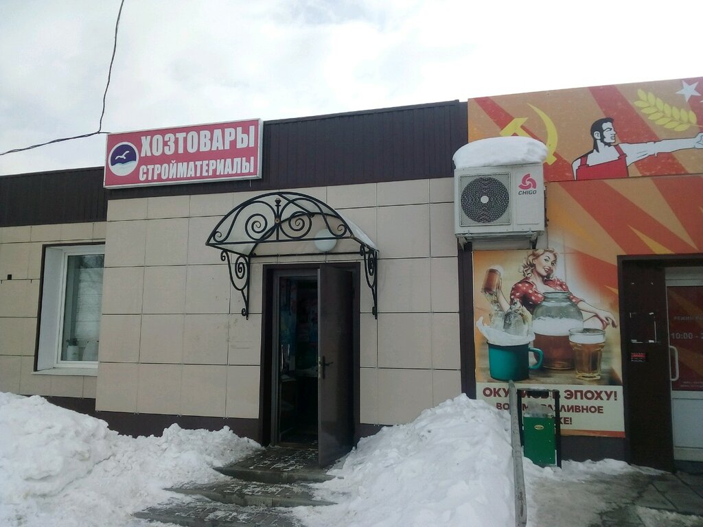 Household goods and chemicals shop Чайка, Republic of Mordovia, photo