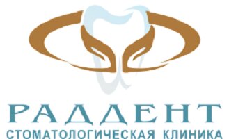 Раддент