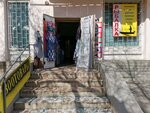 Одежда (проспект Юрия Гагарина, 28), clothing store