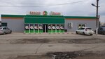 Бжассо (Adygeysk, Kommunisticheskaya ulitsa, 46А), grocery