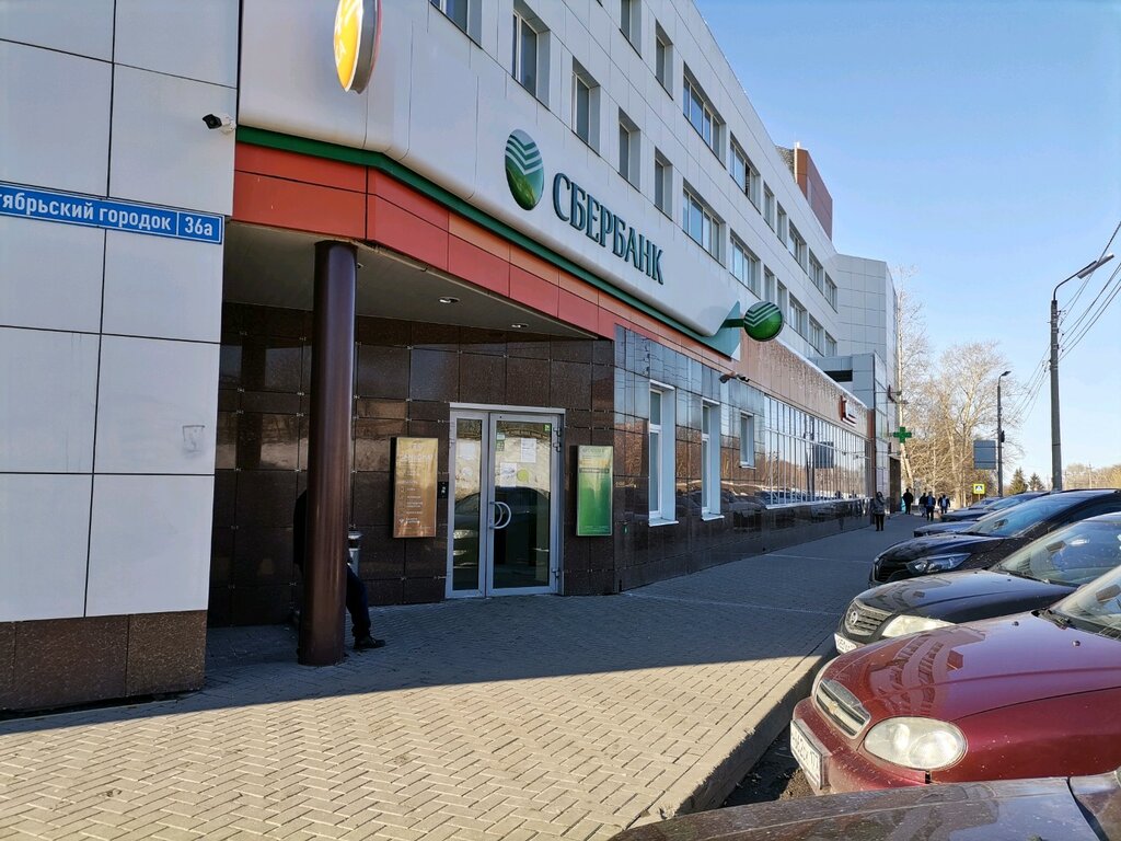 обмен валюты банки рязани