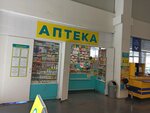 Red (Naberezhnaya Reki Tsareva Street, 83/54), pharmacy