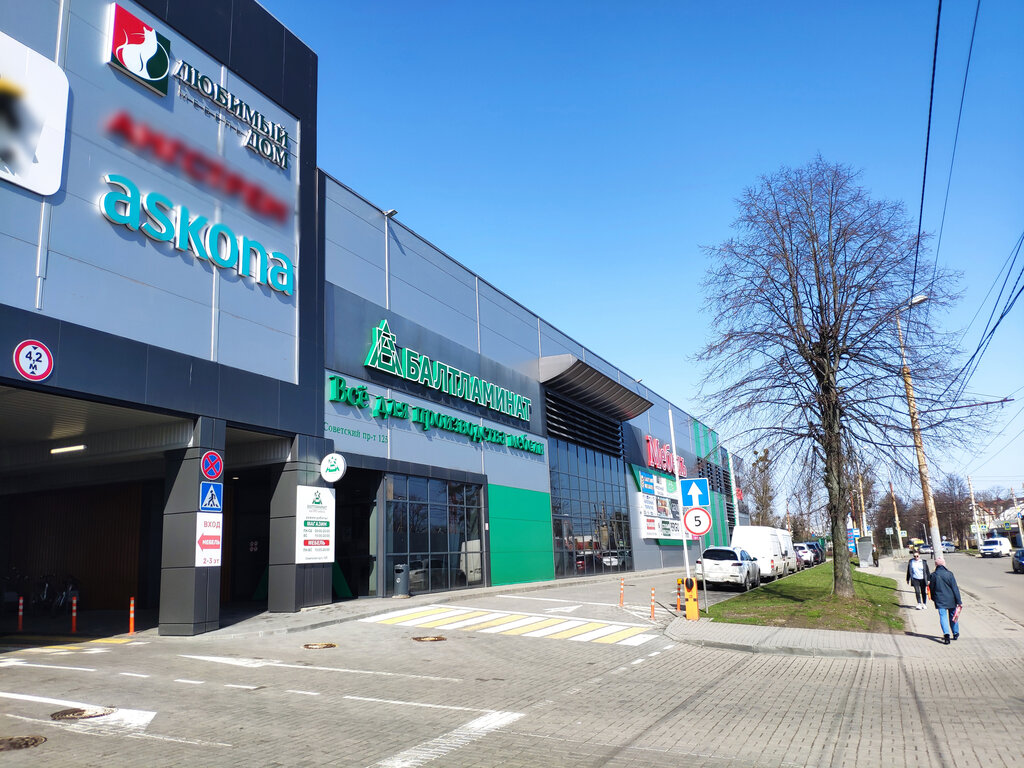 Mattresses Hilding Anders, Kaliningrad, photo