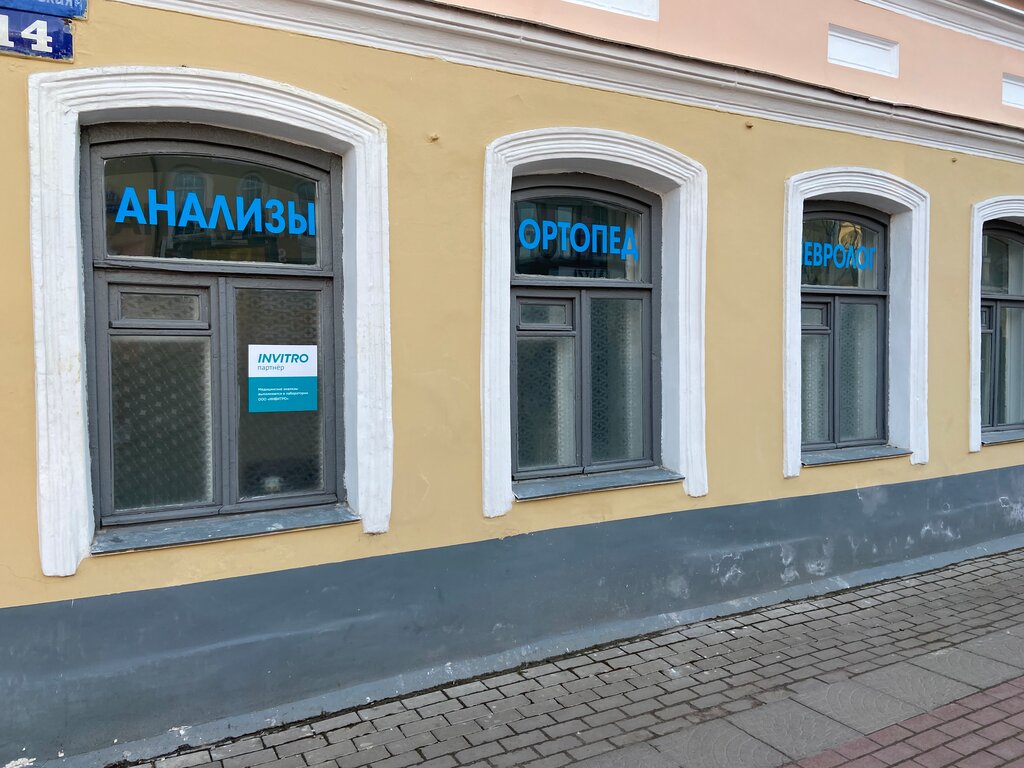 Medical center, clinic Med-eks, Tver, photo