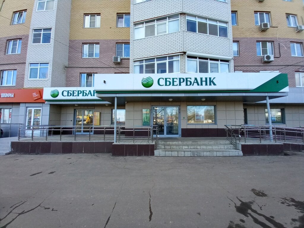 Bank Sberbank, Nizhny Novgorod, photo
