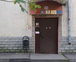 Foreign Languages School InYaz (Sharikopodshipnikovskaya Street, 22), foreign language courses