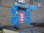 The best (Yuzhny planirovochny rayon, Gagarinskiy rayon, ulitsa Gagarina, 12), cursos de idiomas extranjeros