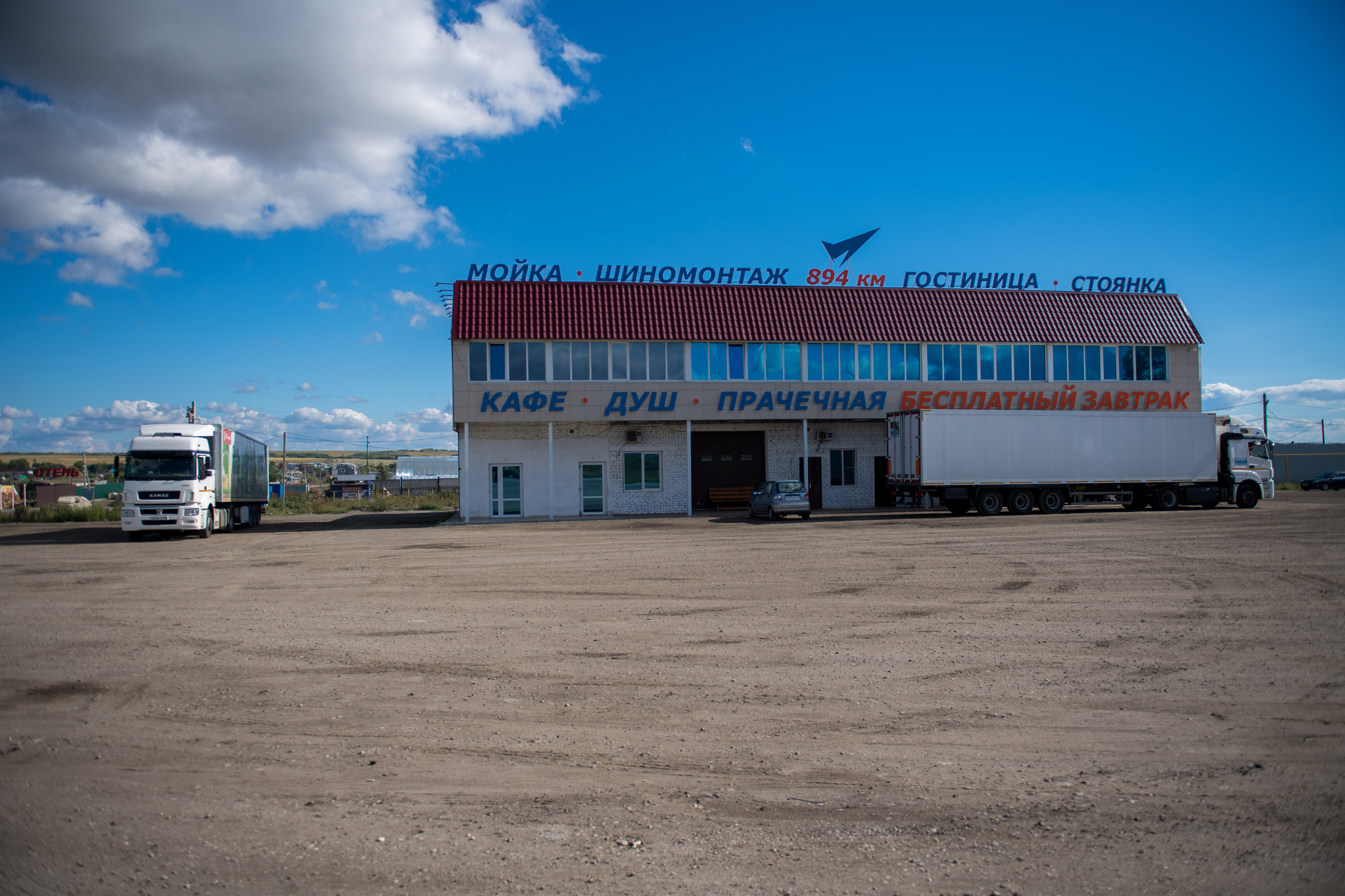 Фото Придорожный комплекс МТС М5 894 км