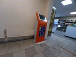 Citypay (mikrorayon Nikolayevka, Chkalova Street, 41Г), payment terminal