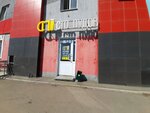 Stopudov (ulitsa 50-letiya Magnitki, 88), cervecería
