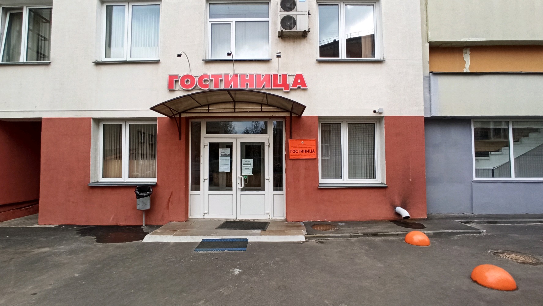 Фото ГОЦОР по игровым видам спорта