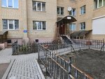 Klyuch (ulitsa Tevosyana, 4), municipal housing authority