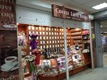 Coffee Love Story (100-letiya Vladivostoka Avenue, 40), tea shop